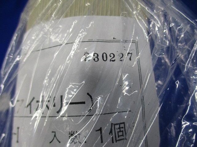 プラフレキ カップリング(アイボリー) PFS-42CS-I