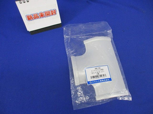 ガードマン2 アルミ T型ブンキ シルバー 特4号 GBLT4S