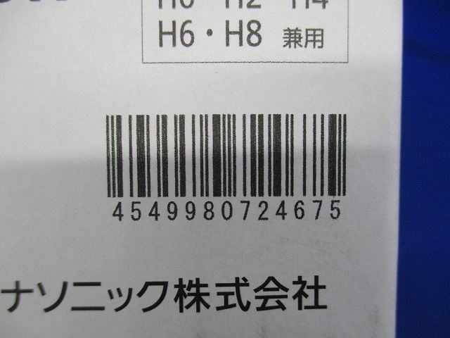 軒下LEDダウンライト 昼白色 電源ユニット別売 φ150 NDW28605W