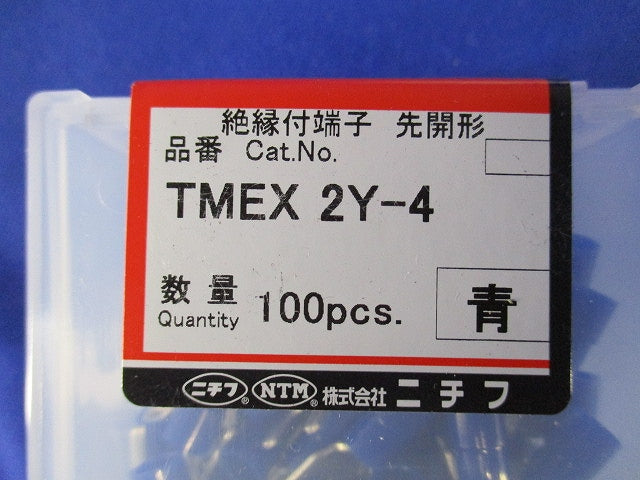 銅線用環境配慮形絶縁被覆付圧着端子(Y形)先開形 2平方mm 100個入 青 TMEX2Y-4-BLU-100