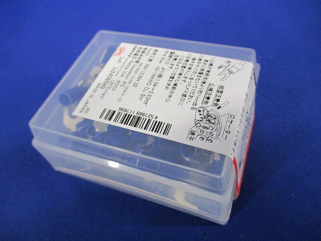 銅線用環境配慮形絶縁被覆付圧着端子(Y形)先開形 2平方mm 100個入 青 TMEX2Y-4-BLU-100