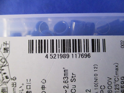 銅線用環境配慮形絶縁被覆付圧着端子(Y形)先開形 2平方mm 100個入 青 TMEX2Y-4-BLU-100