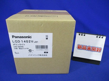 LEDユニバーサルダウンライト 温白色 調光可 LED交換不可 LGD1402VLB1