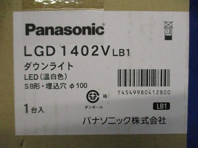 LEDユニバーサルダウンライト 温白色 調光可 LED交換不可 LGD1402VLB1
