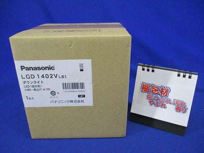 LEDユニバーサルダウンライト 温白色 調光可 LED交換不可 LGD1402VLB1