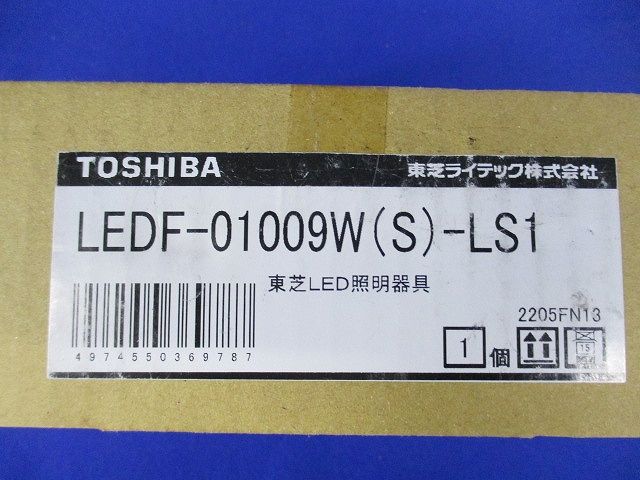 ＬＥＤフットモジュール１個用 昼白色 LEDF-01009W(S)-LS1