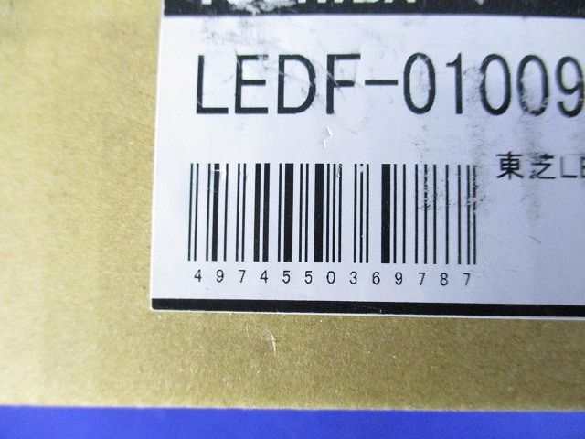 ＬＥＤフットモジュール１個用 昼白色 LEDF-01009W(S)-LS1