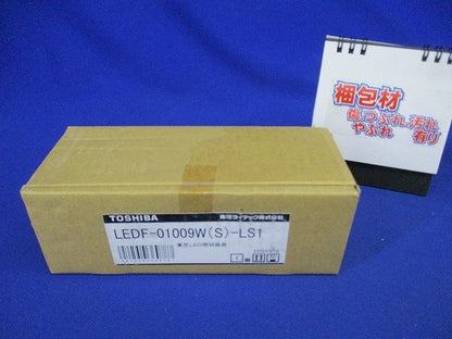 ＬＥＤフットモジュール１個用 昼白色 LEDF-01009W(S)-LS1