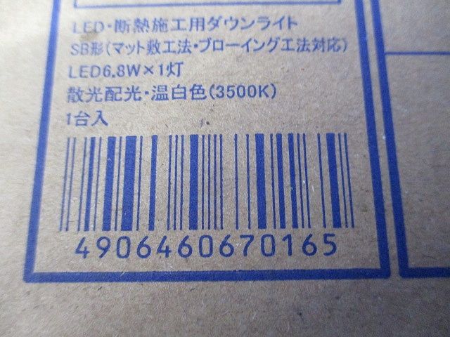 LED一体型ダウンライト  温白色  非調光 調光器併用不可 AD7001B35