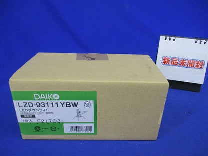 LEDユニバーサルダウンライト 電球色 LED内蔵 電源別売 調光器別売 LED交換不可 LZD-93111YBW