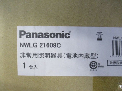 一体型LEDベースライト ライトバー別売 NWLG21609C