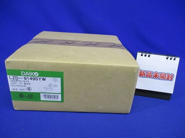 LEDダウンライト モジュールタイプ 電球色  LZD-91495YW