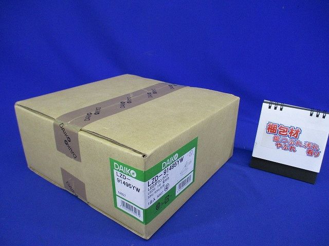 LEDダウンライト モジュールタイプ 電球色  LZD-91495YW