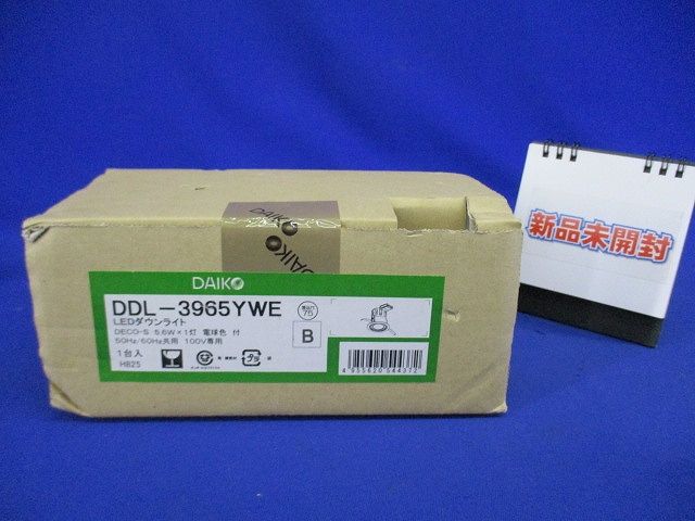 LEDベースダウンライト 調光タイプ(調光器別売り) 電球色 ランプ付 φ75 ホワイト DDL-3965YWE