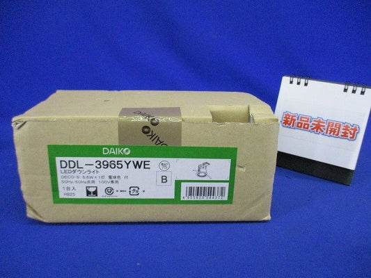 LEDベースダウンライト 調光タイプ(調光器別売り) 電球色 ランプ付 φ75 ホワイト DDL-3965YWE