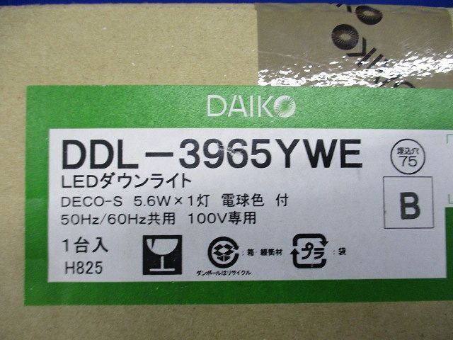 LEDベースダウンライト 調光タイプ(調光器別売り) 電球色 ランプ付 φ75 ホワイト DDL-3965YWE