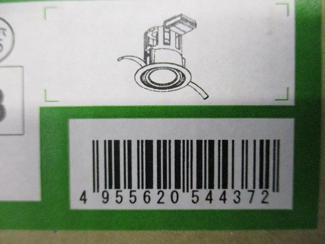LEDベースダウンライト 調光タイプ(調光器別売り) 電球色 ランプ付 φ75 ホワイト DDL-3965YWE
