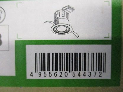 LEDベースダウンライト 調光タイプ(調光器別売り) 電球色 ランプ付 φ75 ホワイト DDL-3965YWE