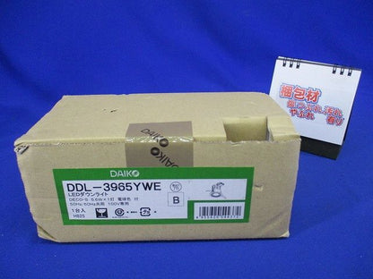 LEDベースダウンライト 調光タイプ(調光器別売り) 電球色 ランプ付 φ75 ホワイト DDL-3965YWE