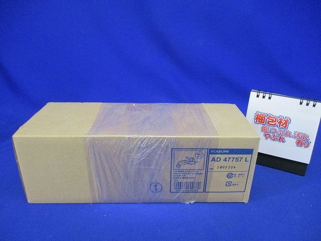 LEDダウンライト ON-OFFタイプ 電球色 AD47757L