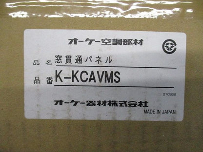 窓貫通パネル K-KCAVMS