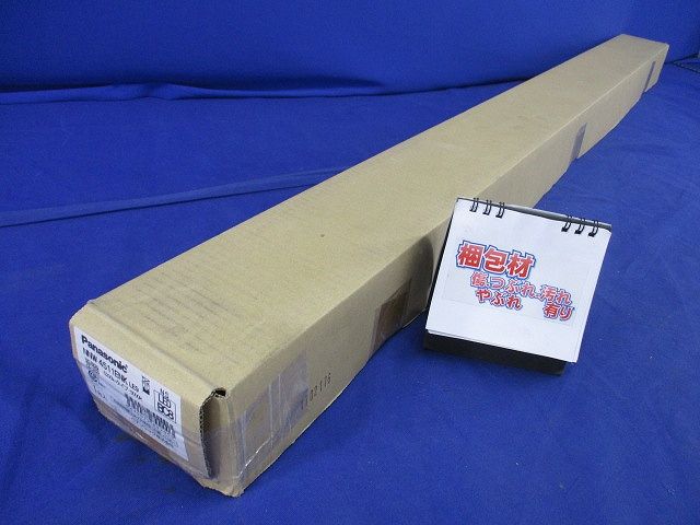 LEDライトバー(昼白色) NNW4511ENKLE9