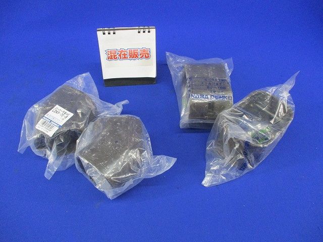 配管カバーセット(混在4個入) SJ-100他