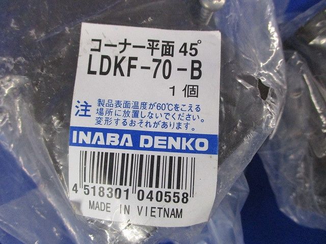 配管カバーセット(混在4個入) SJ-100他