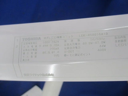 LED電源ユニット LEK-450016A10