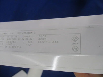 LED電源ユニット LEK-450016A10