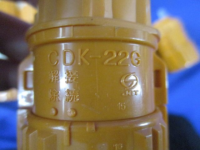 CD管用付属品セット(混在27個入) CDVE-22G他