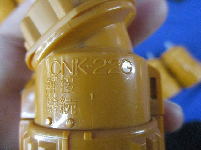CD管用付属品セット(混在27個入) CDVE-22G他