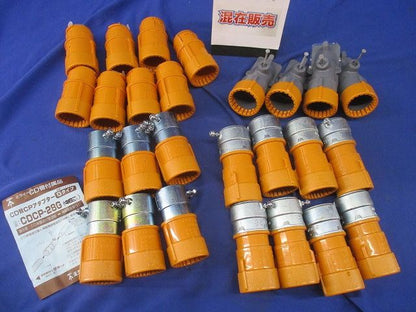 CD管用付属品セット(混在26個入) CDK-28G他