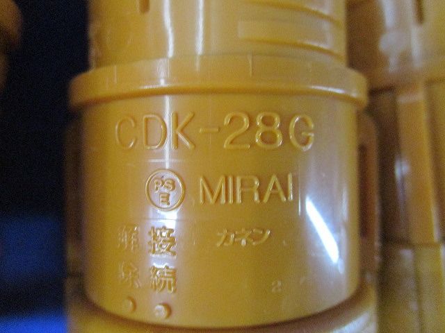 CD管用付属品セット(混在26個入) CDK-28G他