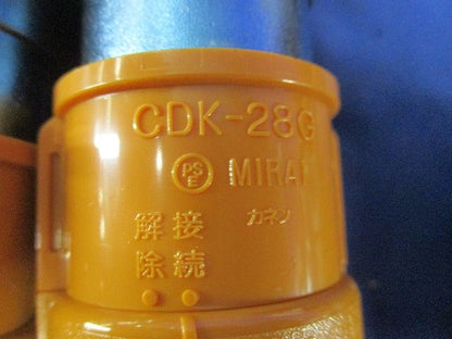 CD管用付属品セット(混在26個入) CDK-28G他