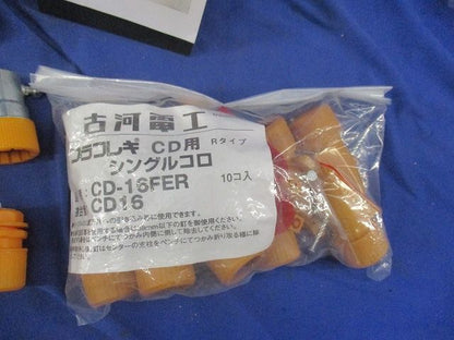 プラフレキセット(混在27個入) CD-16FER他