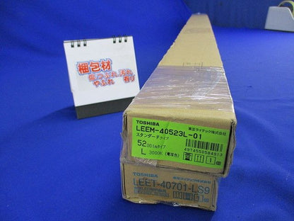 LEET-40701-LS9+LEEM-40523L-01LEDベースライト  電球色 LEKT407523L-LS9