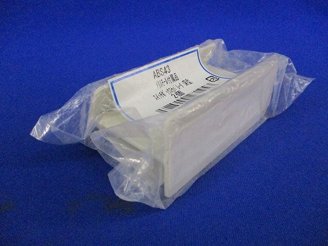 スイッチボックスセパレータ深型(2個入×3袋計6個入)(ミルキーホワイト)(未開封) ABS43