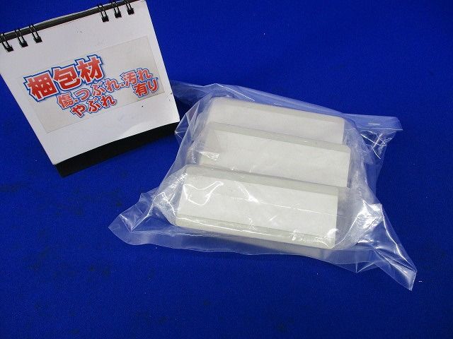 スイッチボックスセパレータ深型(2個入×3袋計6個入)(ミルキーホワイト)(未開封) ABS43