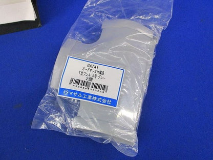 ガードマン?R型付属品セット(混在7個入)(グレー) GAM41他