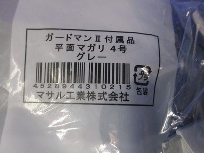 ガードマン?R型付属品セット(混在7個入)(グレー) GAM41他