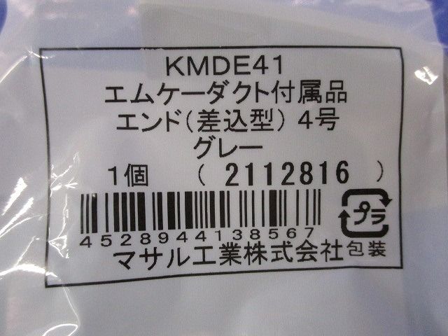 ガードマン?R型付属品セット(混在7個入)(グレー) GAM41他