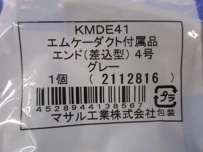 ガードマン?R型付属品セット(混在7個入)(グレー) GAM41他