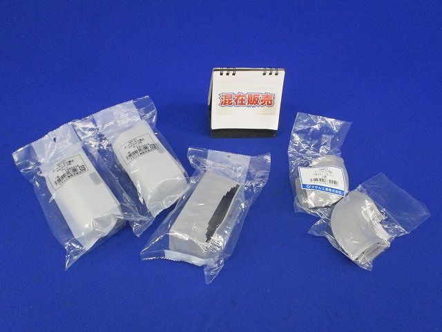 ガードマン?付属品セット(混在7個入)(グレー) GAV31他