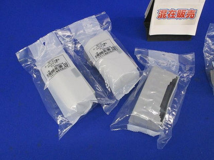 ガードマン?付属品セット(混在7個入)(グレー) GAV31他