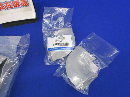 ガードマン?付属品セット(混在7個入)(グレー) GAV31他