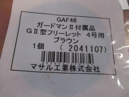 ガードマン?付属品セット(4号用)(混在2個入) GAF46他