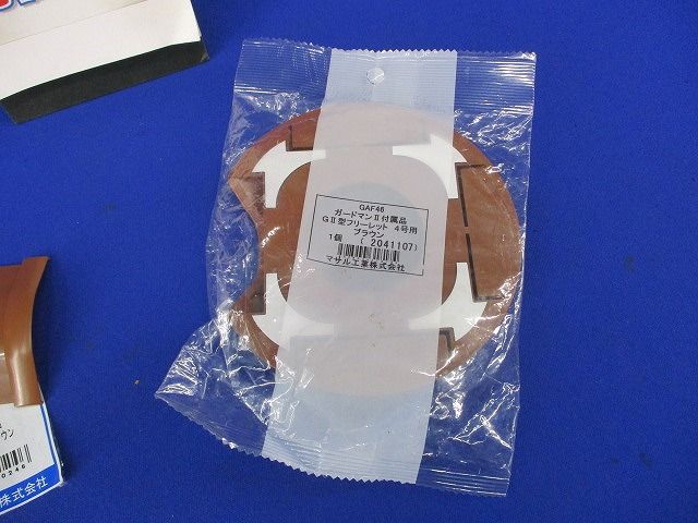 ガードマン?付属品セット(4号用)(混在2個入) GAF46他