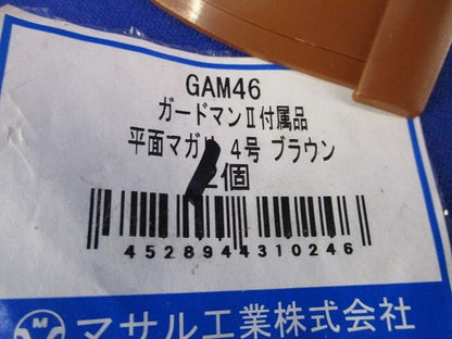 ガードマン?付属品セット(4号用)(混在2個入) GAF46他