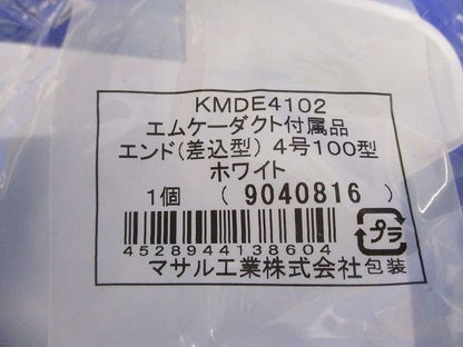エムケーダクト/ニュー･エフモール付属品セット(混在3個入)(ホワイト) KMDE4102他